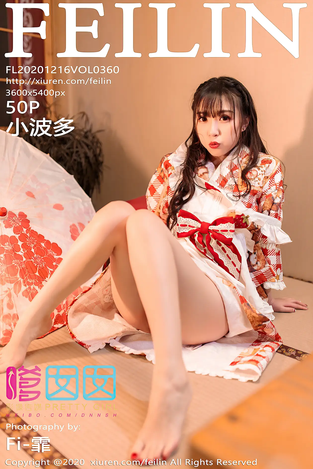 [PRETTY GIRL] 2020.12.16 VOL.360 Little Bodo#[51P]-1