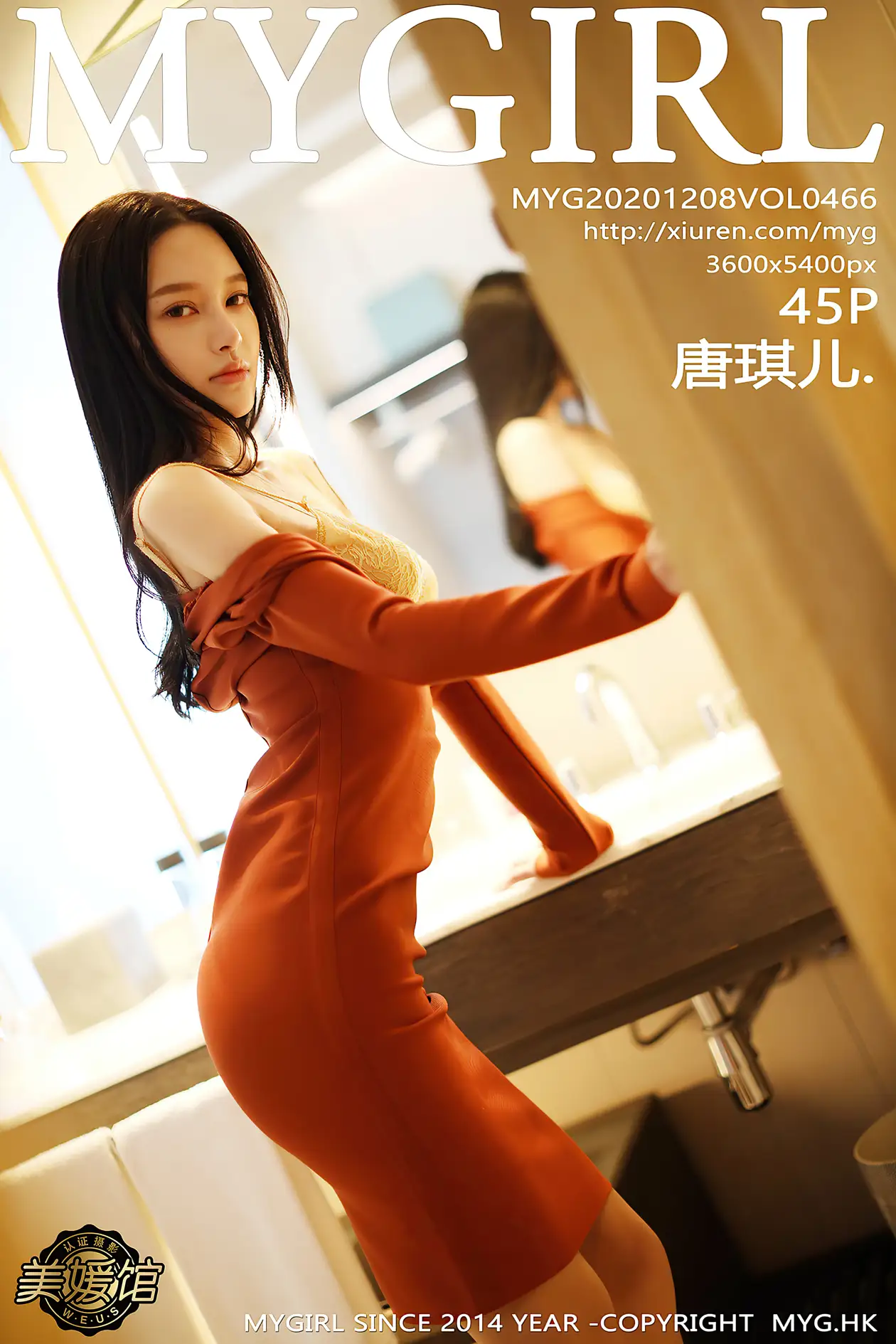 [MyGirl] 2020.12.08 VOL.466 Tang Qier#[46P]-1