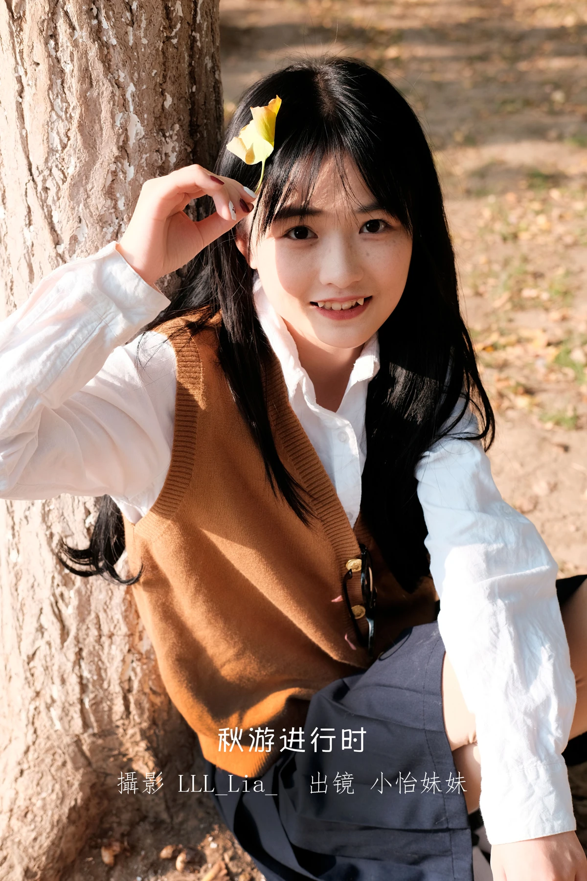 [YITUYU] 2023.01.12 Vol.2897 Autumn outing in progress Xiaoyi sister cute#[36P]-1