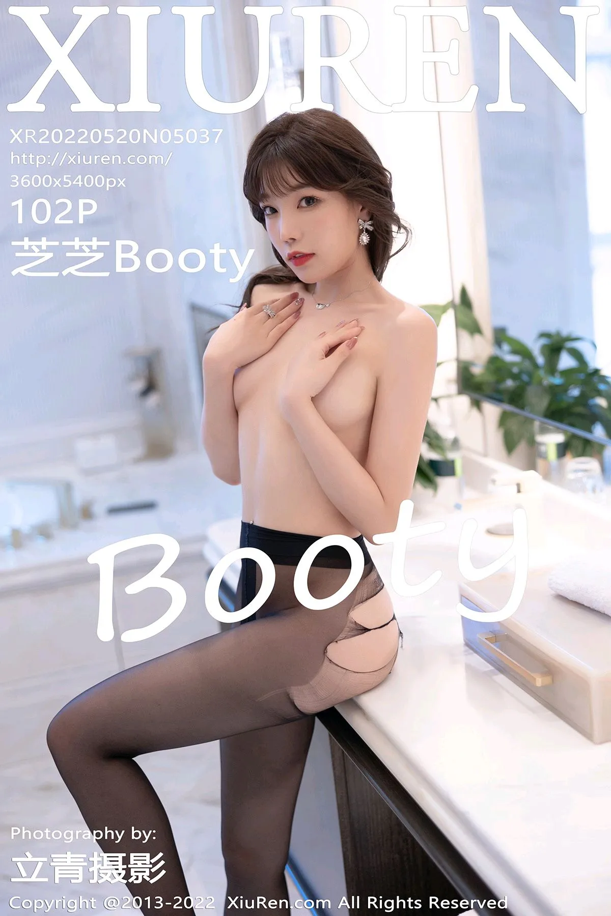 [XiuRen] 2022.05.20 – NO.5037 Zhizhi Booty#[103P]-1