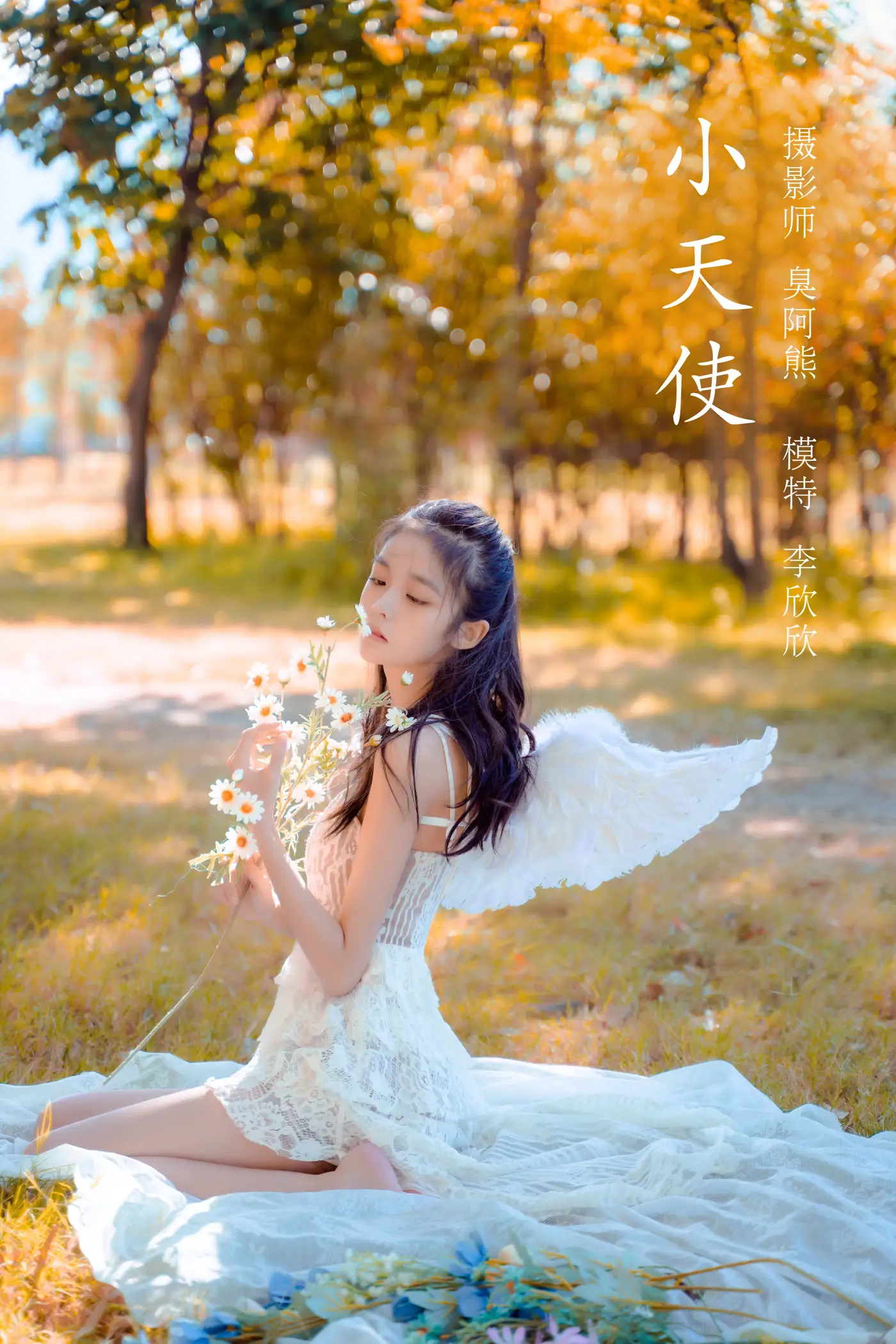 [YITUYU] 2022.02.10 Vol.781 – Little Angel Li Xinxin#[44P]-1